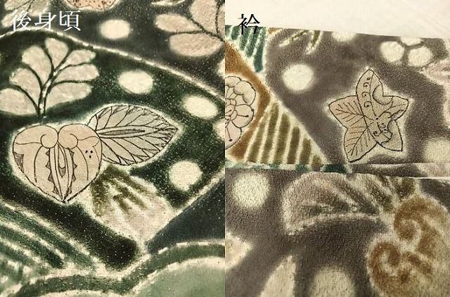 平和屋着物○訪問着 辻が花 絞り 金通し地 正絹 逸品 AAAQ0657np