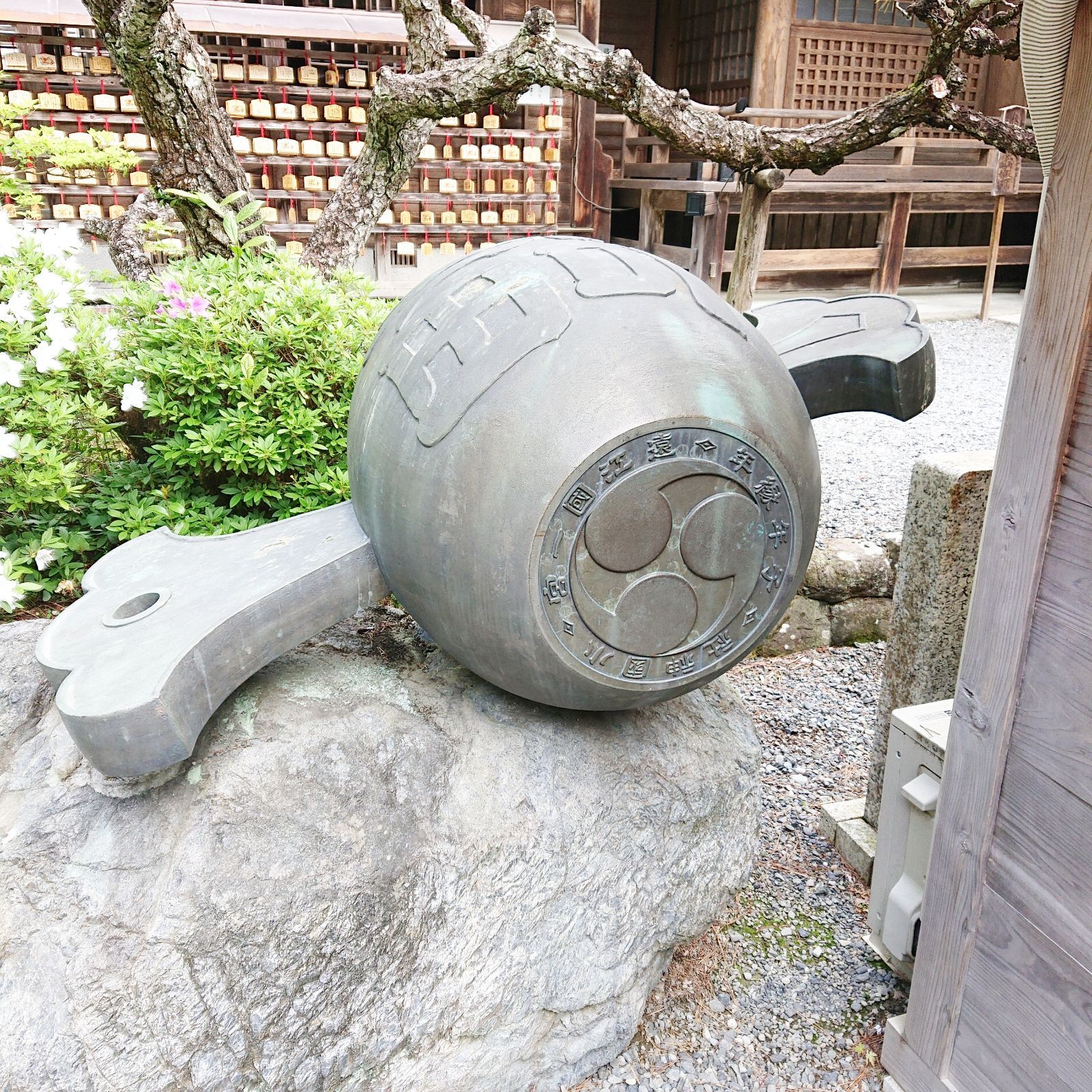 1セット限り】【激レアおまけ付き】静岡県 遠江国一宮 小國神社 縁起物 木小槌 大国主命 大黒さま 縁結び御神木 ひょうの実 開運アイテム  コレクターさんへ - メルカリ