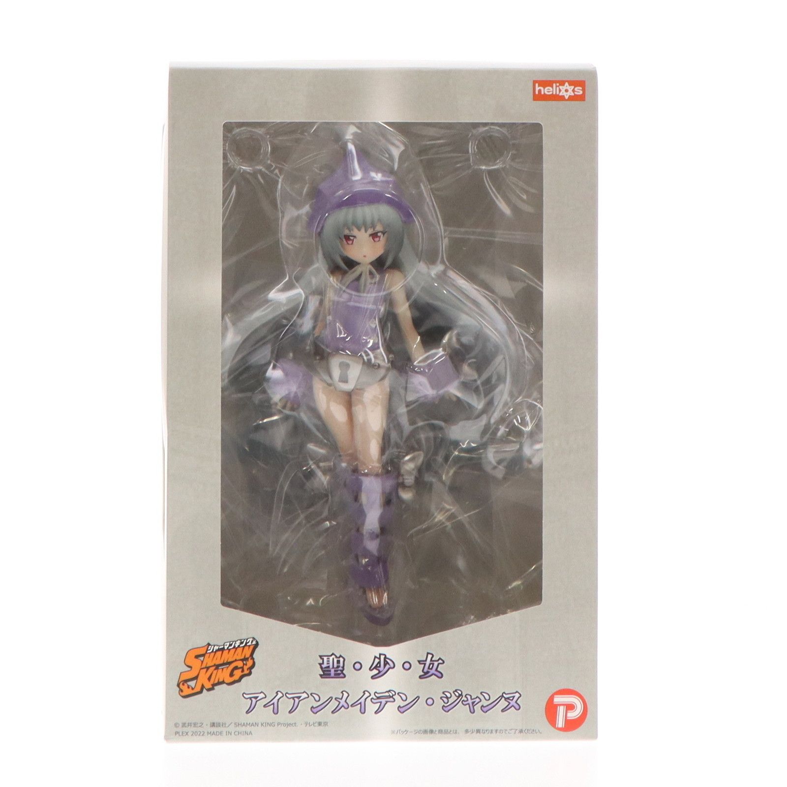 聖・少・女 アイアンメイデン・ジャンヌ SHAMAN KING(シャーマンキング