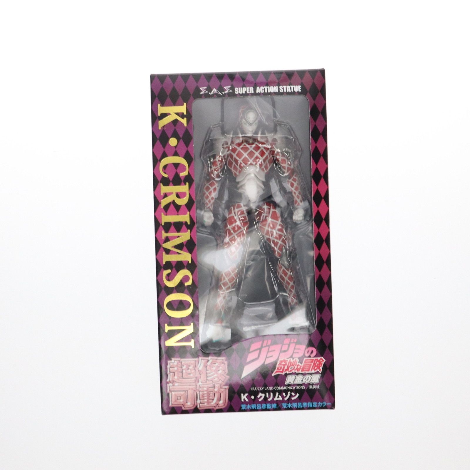 超像可動 59.K・クリムゾン(荒木飛呂彦指定カラー) ジョジョの奇妙な