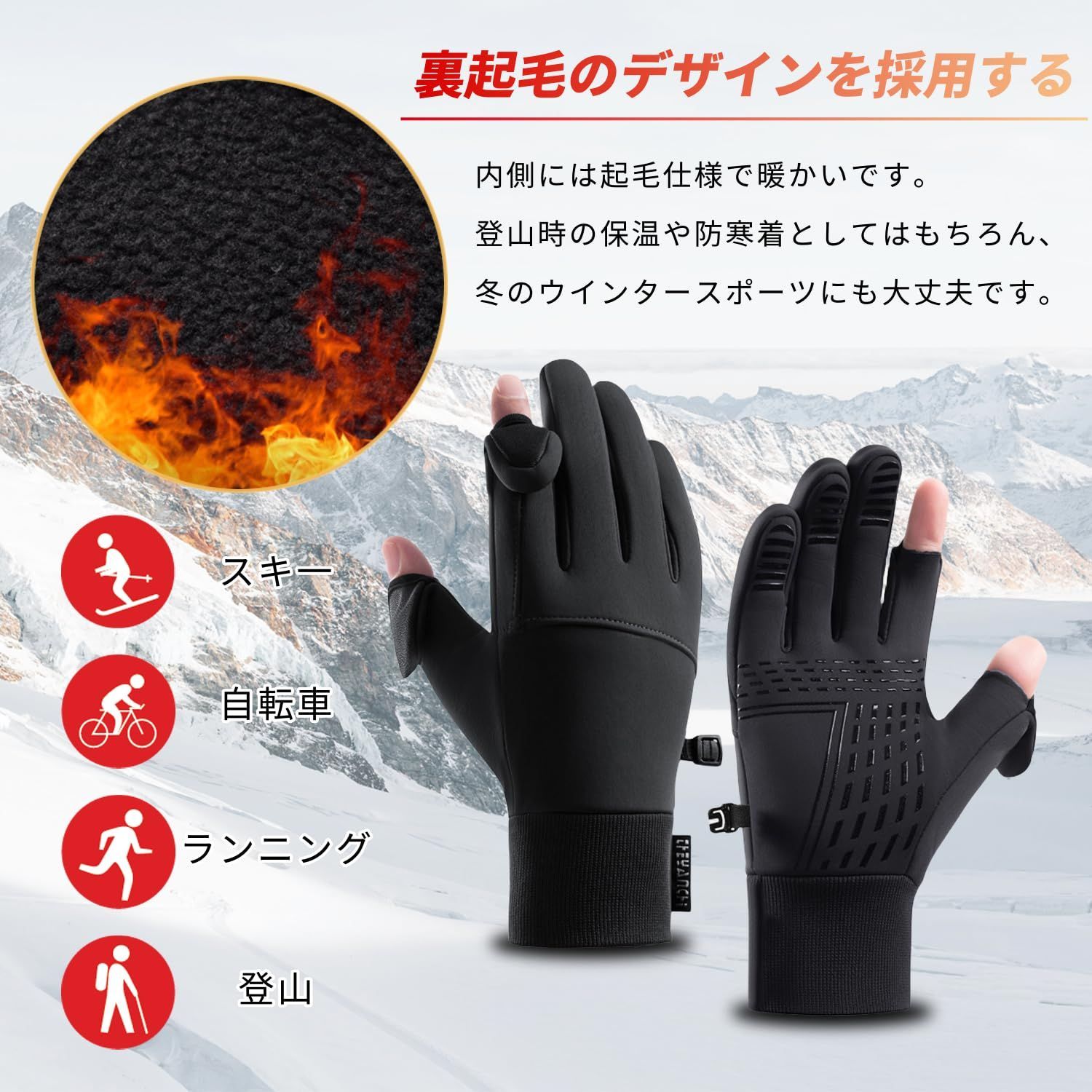 LEVEL V GORE-TEX スキーグローブ 7 S