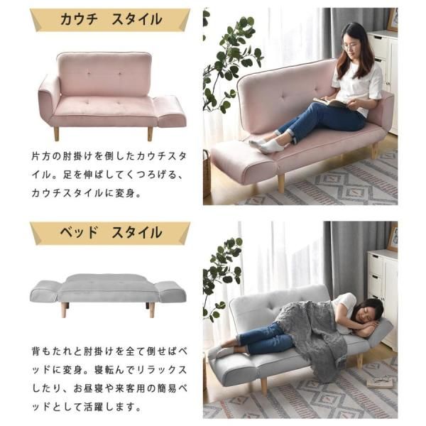 リクライニングソファ