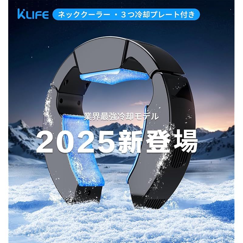 ネッククーラー 冷却ブレート 2025新登場-首掛けクーラー-30000mAhバッテリー付き 首掛け扇風機 ペルチェ素子 3つ冷却ブレート 強弱モード Type-C給電式 携帯扇風機 静音&軽量 折り畳み サイズ調整可 アウトドア 山登り ゴルフ 海釣り 0