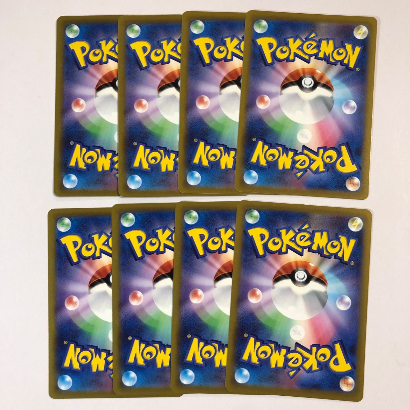 ポケモンカード ネンドール ヤジロン 進化ライン 8枚セット