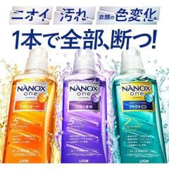 ナノックス ワン NANOX one スタンダード 限定セット 本体 超特大詰め替え 2520ｇまとめ買い