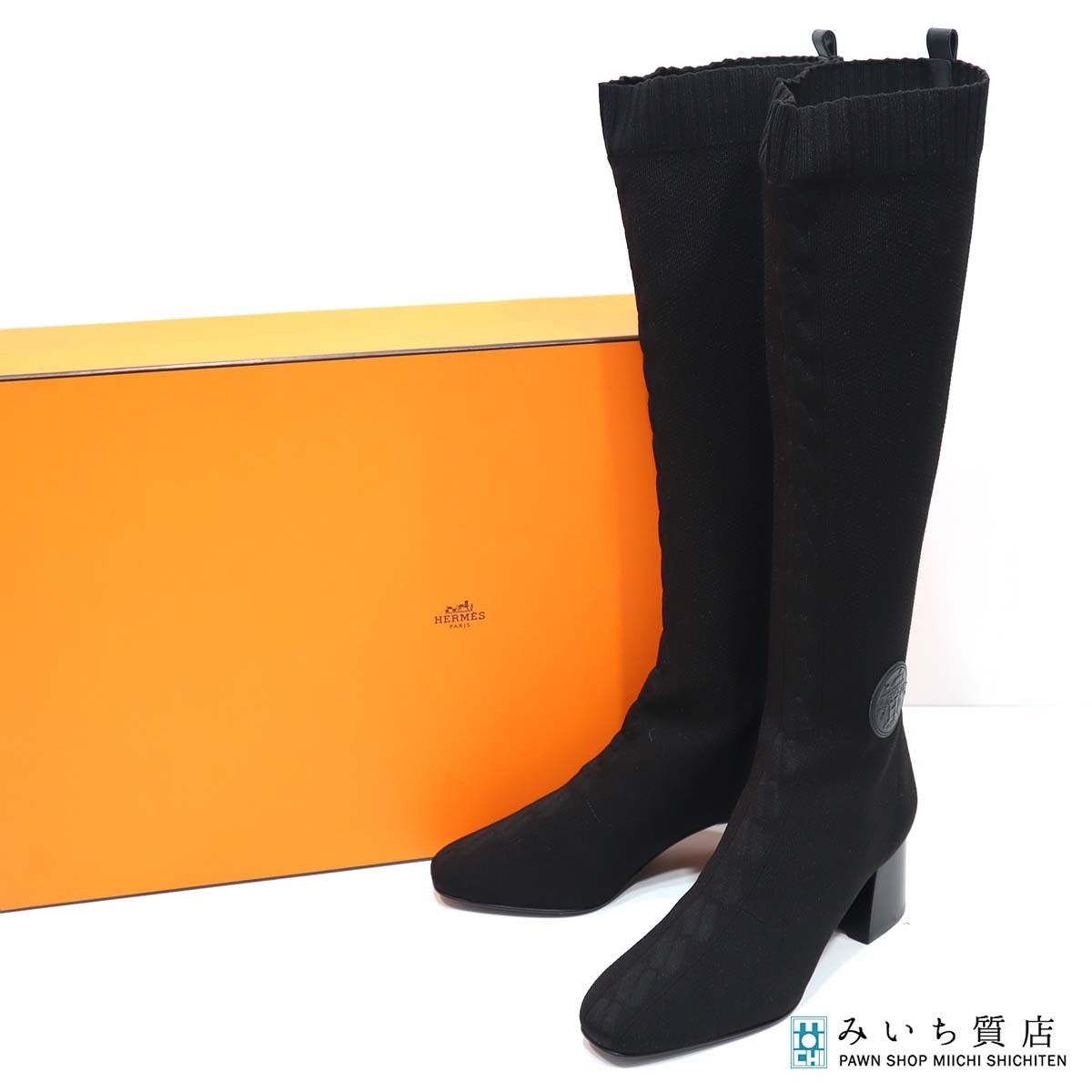 HERMES エルメス H222097Z フォンテーヌ ソックスブーツ ロング シューズ サイズ37 24cm 箱あり H13446