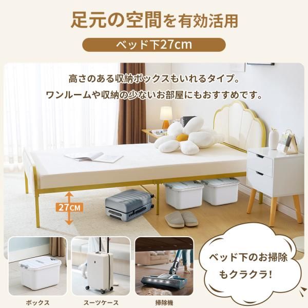 ソフトベッドサイド ロータイプ