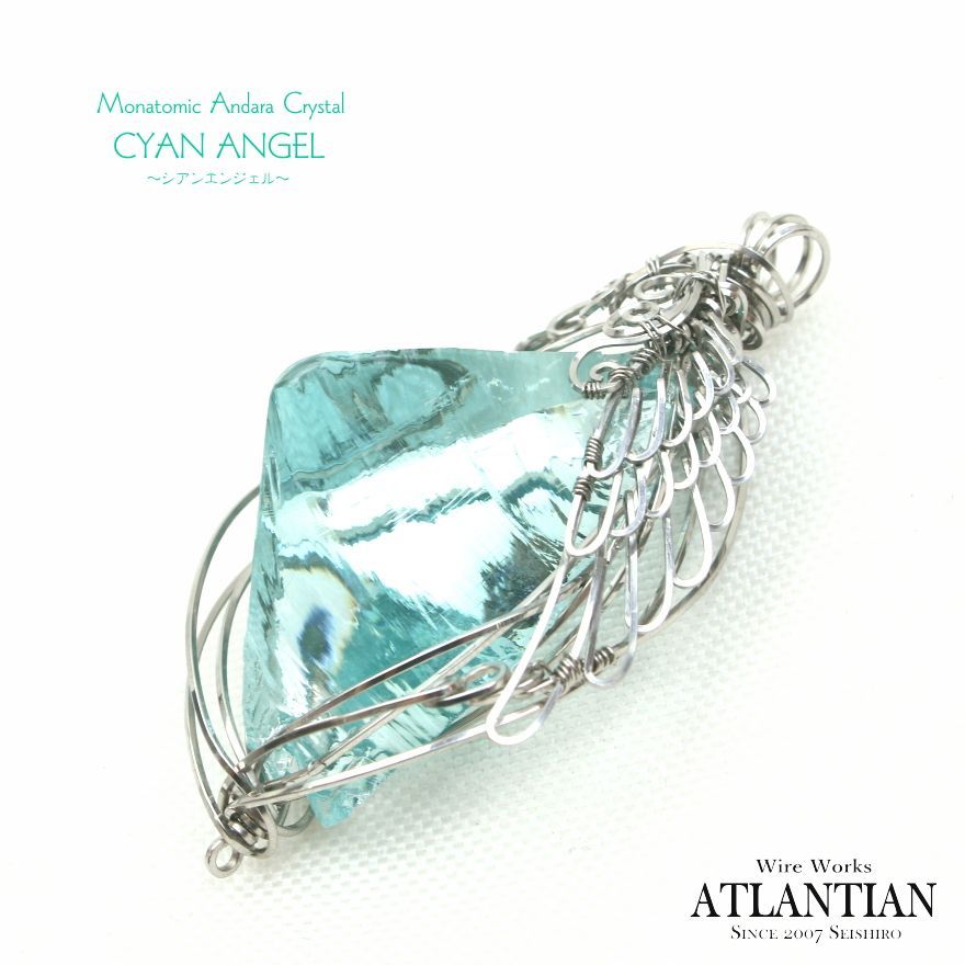 1点限定 希少 レア アンダラクリスタル シアンエンジェル 原石