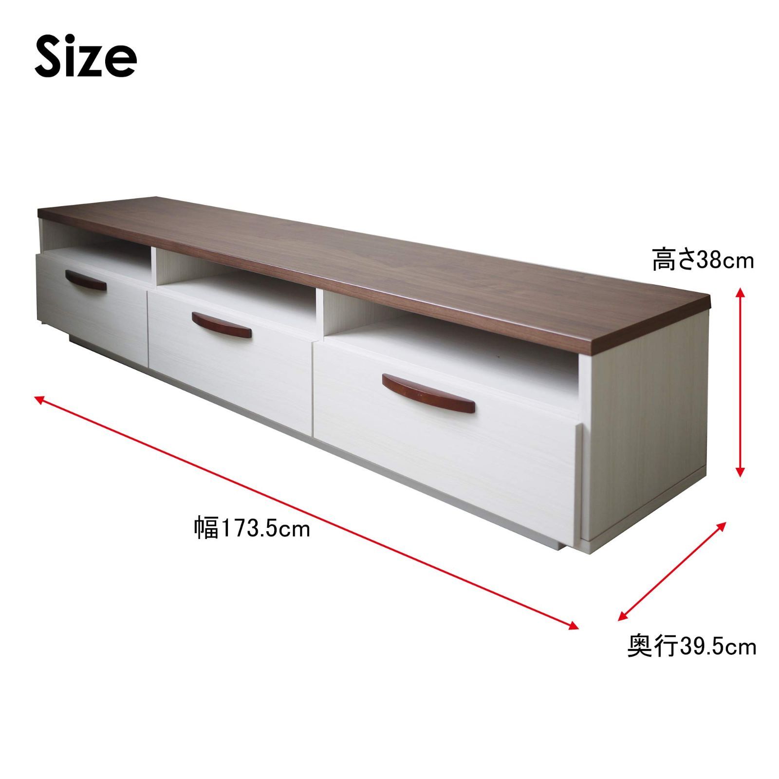 ツートンカラー テレビボード nakakei 幅175cm 309138 ブラウン テレビ台 関家具 Sekikagu