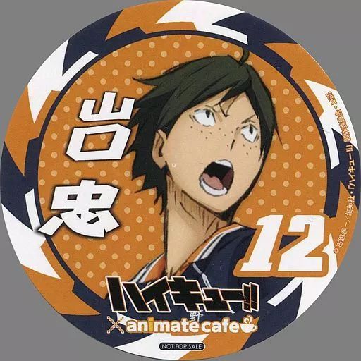 中古】コースター(キャラクター) 山口忠 コースター第2弾 「ハイキュー