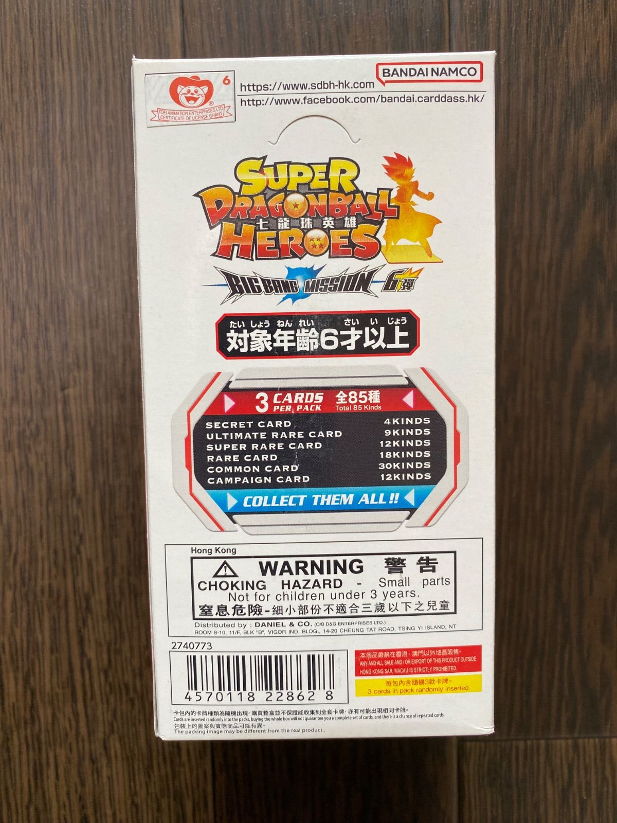 ドラゴンボールヒーローズ　台湾版　優勝カード ドラゴンボールヒーローズ チャンピオンカード 31枚 台湾限定 大会