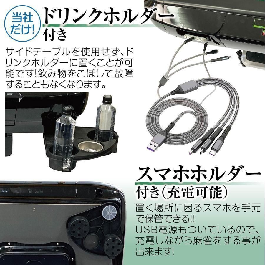 新品】全自動 麻雀卓 ブラック 折りたたみ式 デジタル表示 ドリンク