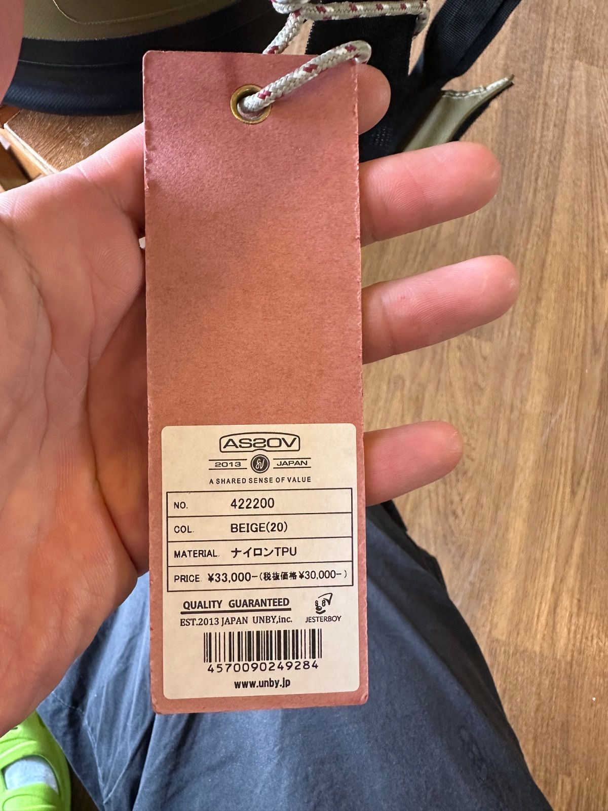 WATER PROOF