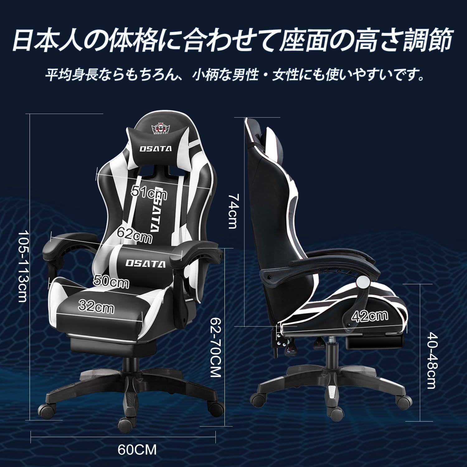 PCゲーミングチェア パソコンチェア