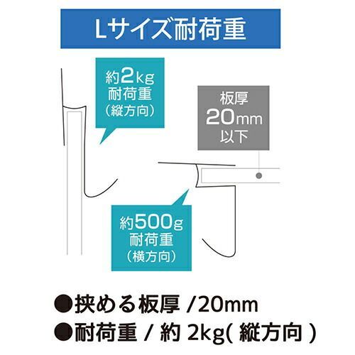  まとめ ベロス フック 挟んでフック Lサイズ シルバー HH 8851 × マグネット フック マグネット 画鋲