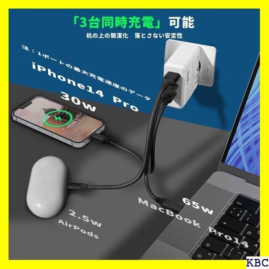 ☆人気商品 Vipanda PD 充電器 65w 新登場進化超軽量·極小型 type-c