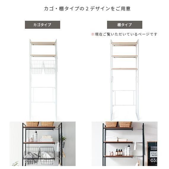 収納ラック