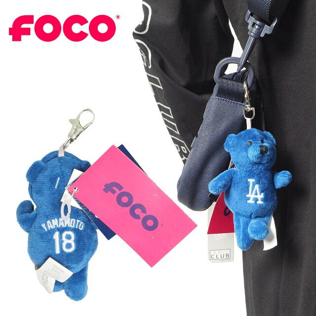 山本由伸ぬいぐるみ未開封 レア パシフィックリーグ しば犬 ぬいぐるみ 山本由伸