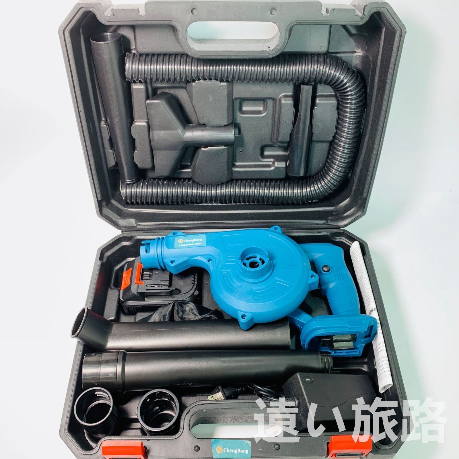 充電式 集塵機 ブロワー21V 多点セット マキタ makita18Vバッテリー 併用 集塵 送風機 洗車セット エアダスタ空気収じん機 一台多役 コードレスブロワー強力 21vバッテリー1個付き