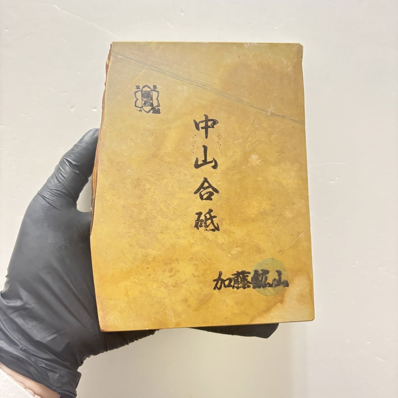 天然砥石