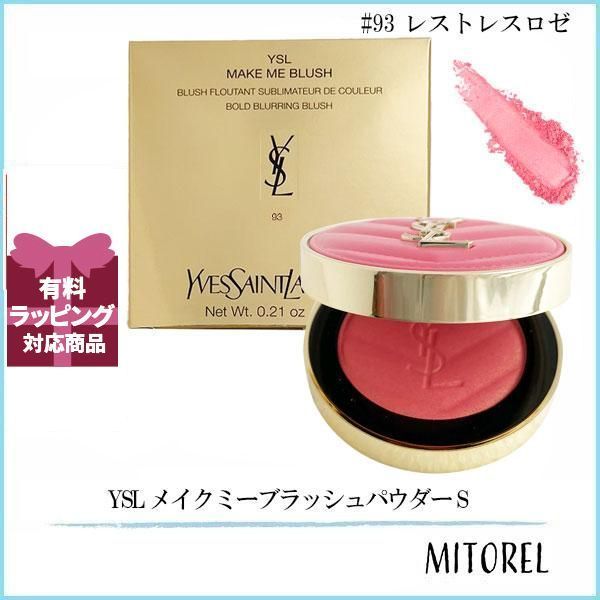 YSLメイクミーブラッシュパウダー 93 レストレスロゼ