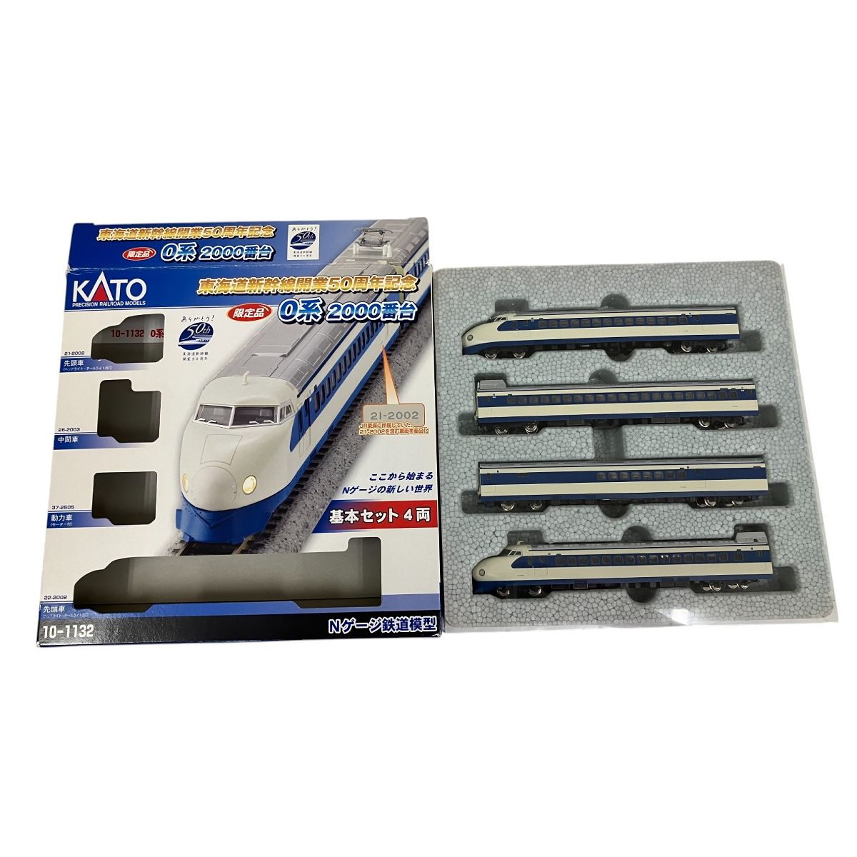 KATO 10-1132