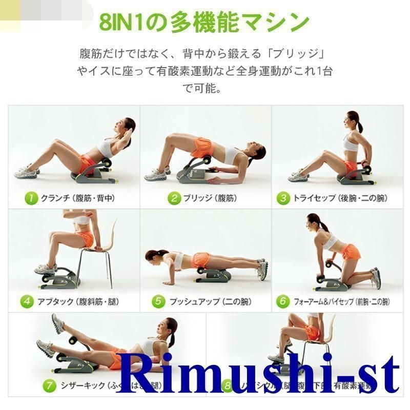 #938 腹筋マシン 筋トレ ダイエット器具トレーニング エクササイズ 腹筋マシン ダイエット 腹筋 トレーニング 筋トレ 腹筋マシーン