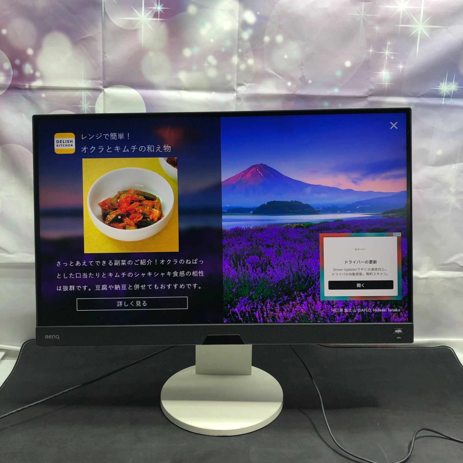 正規販売代理店 Benq 【BenQ EX2710Q WQHD MOBIUZ ゲーミングモニター