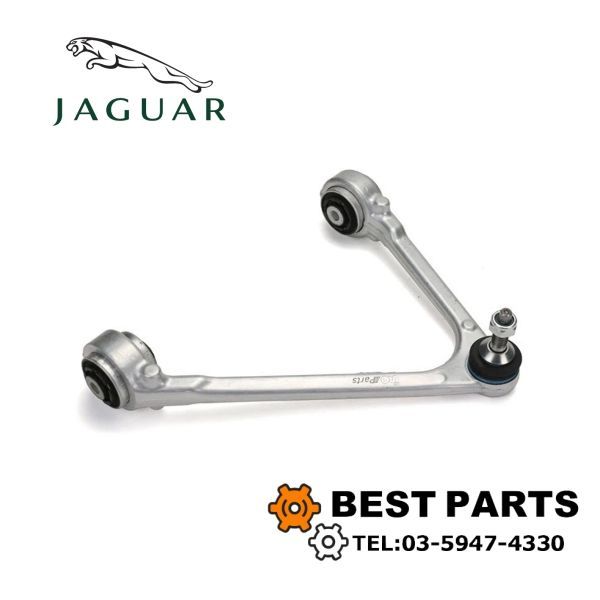 ジャガー フロントアッパーアーム RH F-TYPE 2014|XK 2006-2014 From B00379 C2P25603 社外品