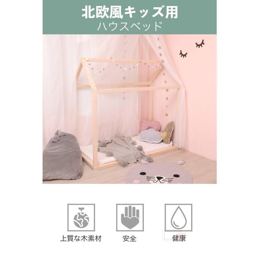 小部屋ベッド