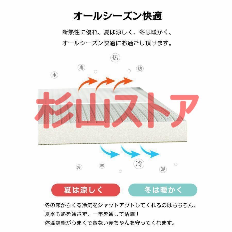180×250cm 厚手