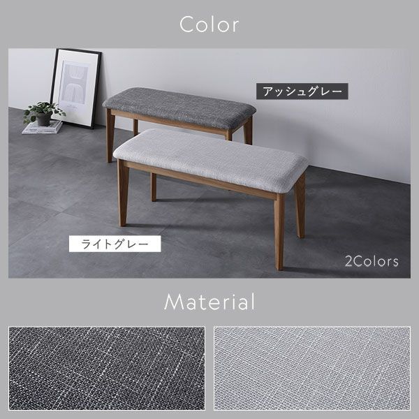 約幅140cm ライトグレー
