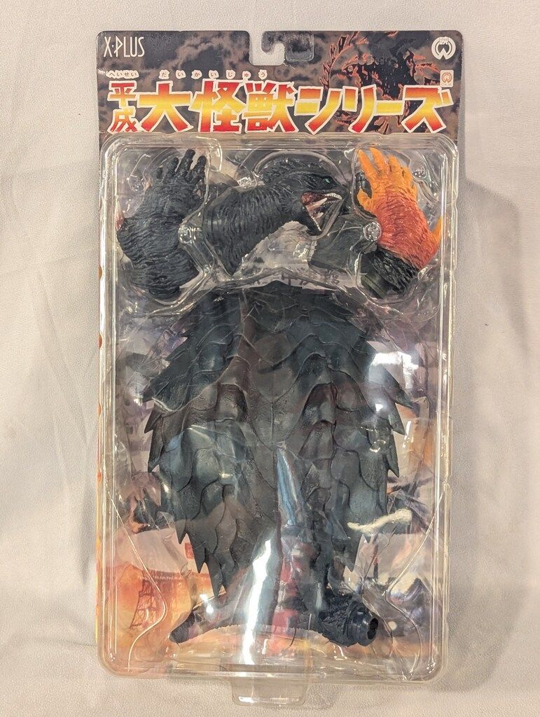 X-PLUS 大怪獣シリーズ ガメラ 1999 G3 大映特撮 エクスプラス 平成大