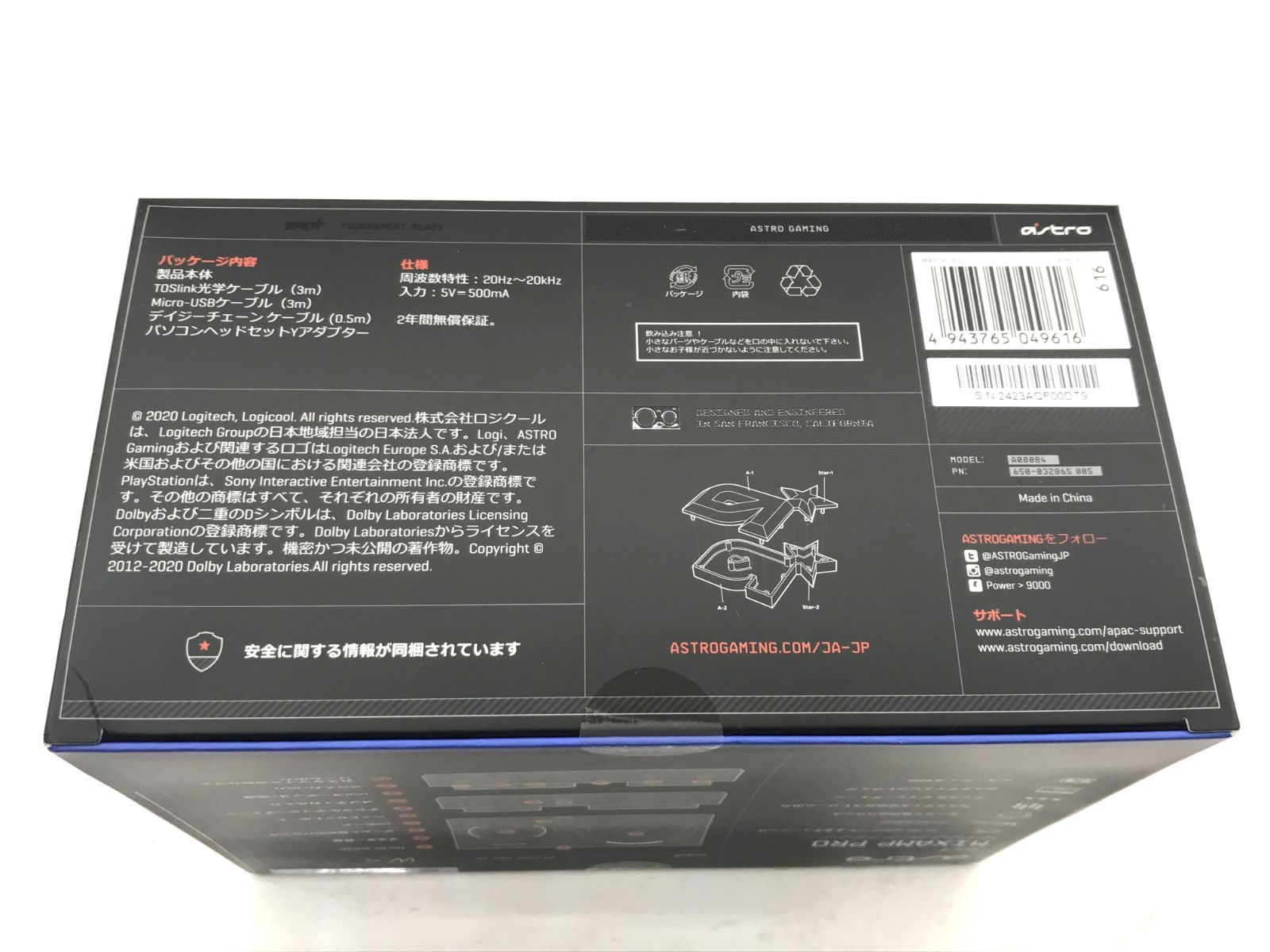 盛岡35-0018】ASTRO MixAmp Pro TR MAPTR-002【未開封/60】 - メルカリ