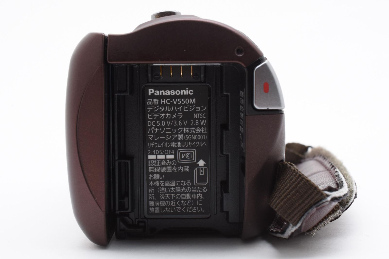 Panasonic パナソニック HC-V550M ビデオカメラ #2489110A 【公式通販】