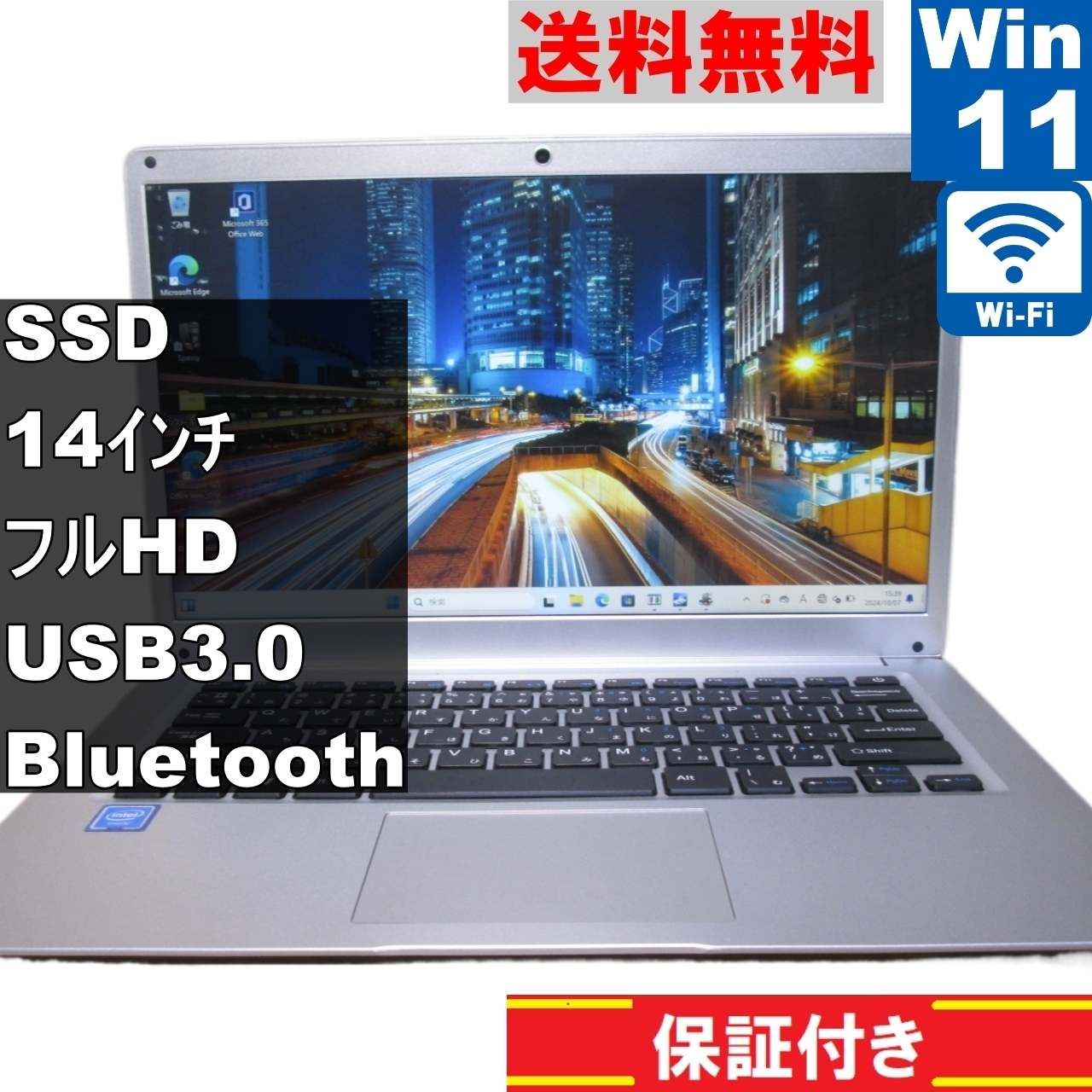 PASOUL ENVY14【SSD搭載】　Celeron N4020 1.1GHz　【Windows11 Home】MS 365 Office Web／Wi-Fi／USB3.0／Bluetooth／保証付 [90851]