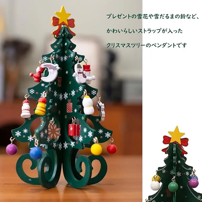 2023クリスマスツリー】クリスマス 飾り クリスマスツリー 卓上