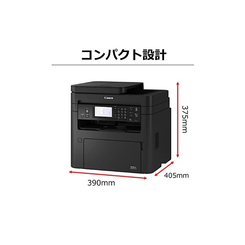 有線LAN|両面印刷|ADF両面読取|28PPM 普通