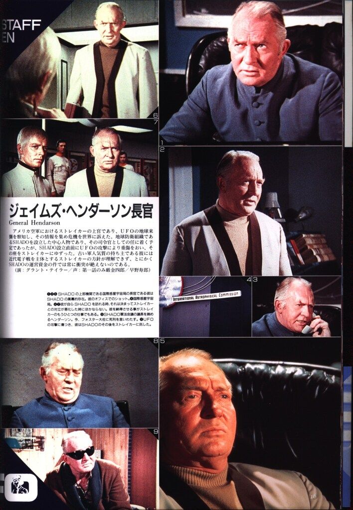 白夜書房 DARTS 謎の円盤UFO・スーパーガイド (帯付) - メルカリ