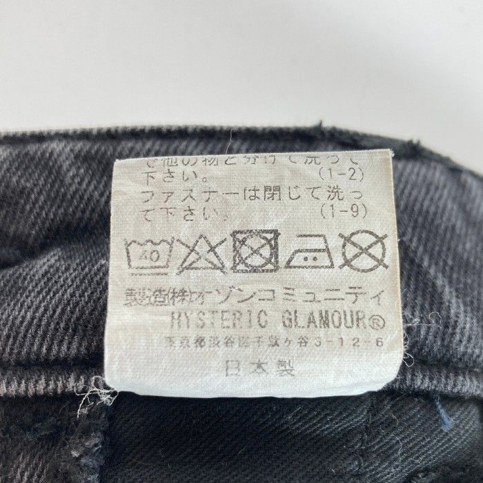 ☆HYSTERIC GLAMOUR ヒステリックグラマー サイドボタンテーパード 