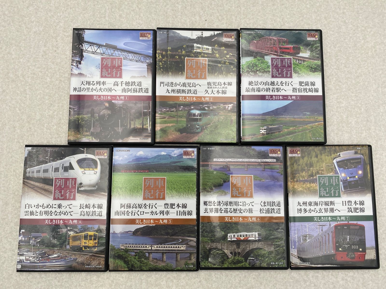 列車紀行 美しき日本 DVD全50巻組 102路線収録 - メルカリ