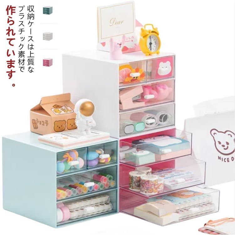 Amazon.co.jp: 多層デスクオーガナイザー 引き出し式