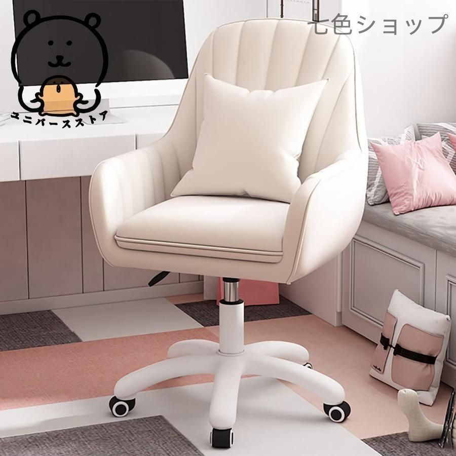 オフィスチェア デスクチェア パソコンチェア 360回転 座面昇降 オフィスチェア デスクチェア パソコンチェア 360回転 座面昇降