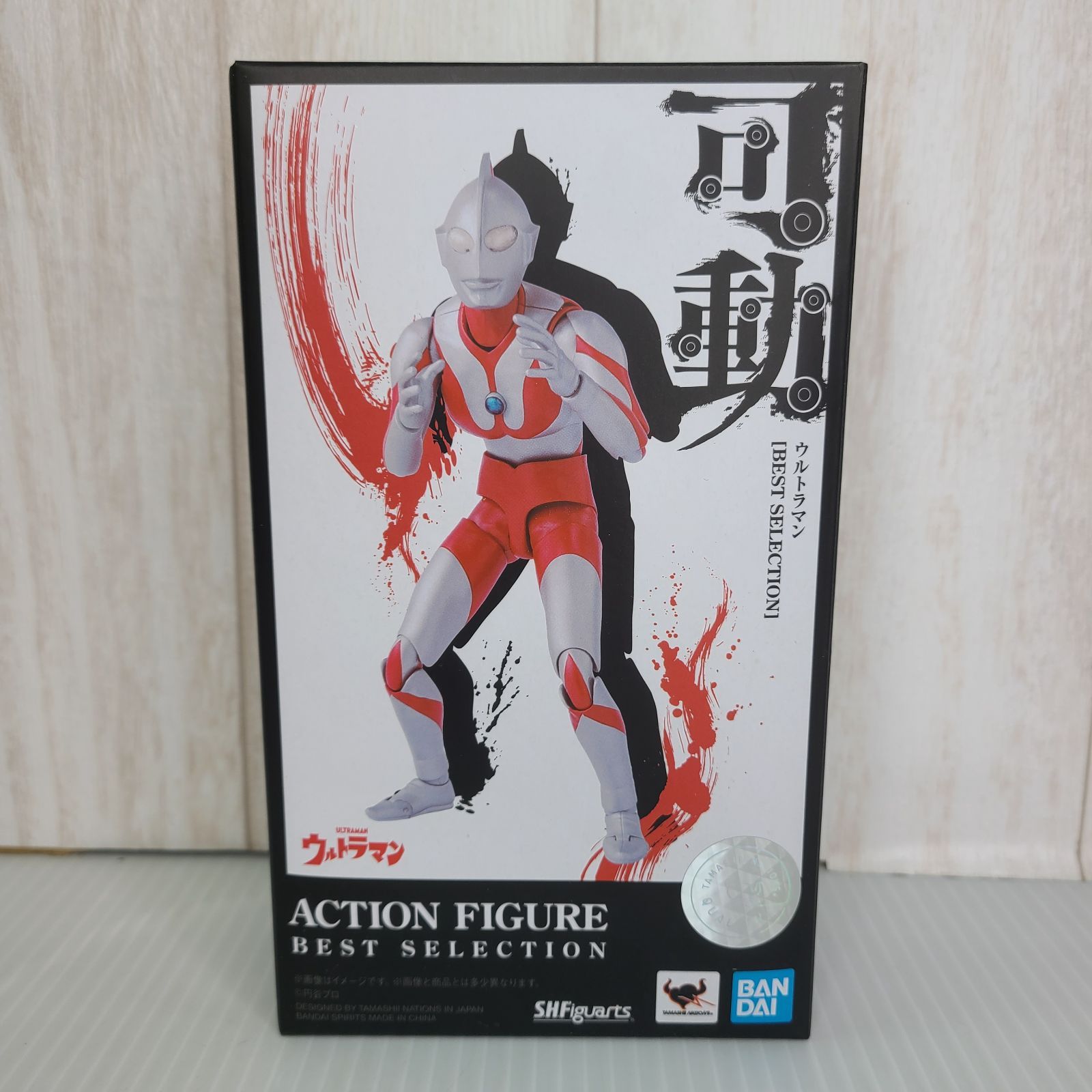 S.H.Figuarts BEST SELECTION 可動 ウルトラマン フィギュアーツ 