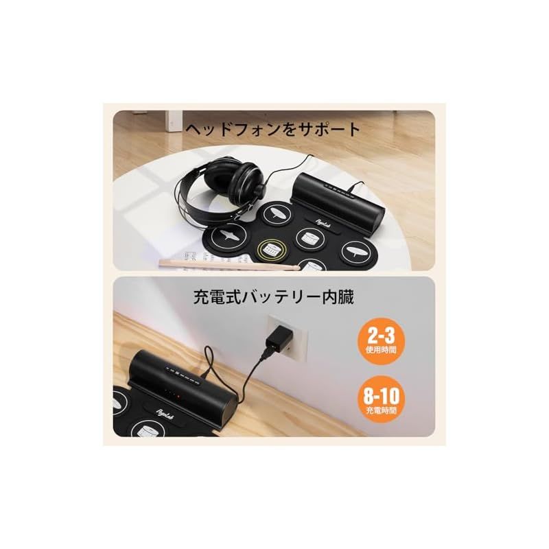 Midiドラムキット スピーカー内蔵