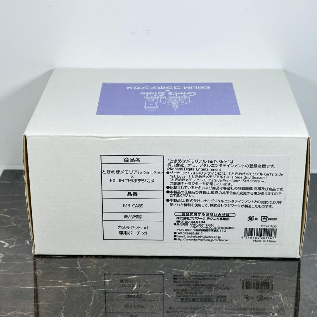 CASIO EXILIM EX-ZS30 ときメモ Girl's Sideコラボ - メルカリ