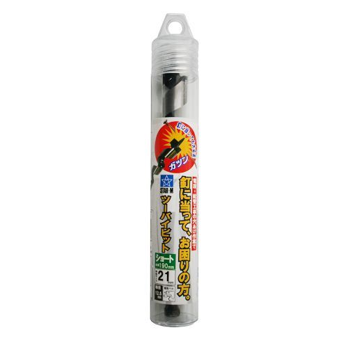 BFJ1029896 ツーバイビット ショート スターエム 21.0mm 釘にも強いのでツーバイ工法・リフォームに最適です。ツーバイ工法・リフォーム21mm穴あけ用ドリル。 BFJ1029896