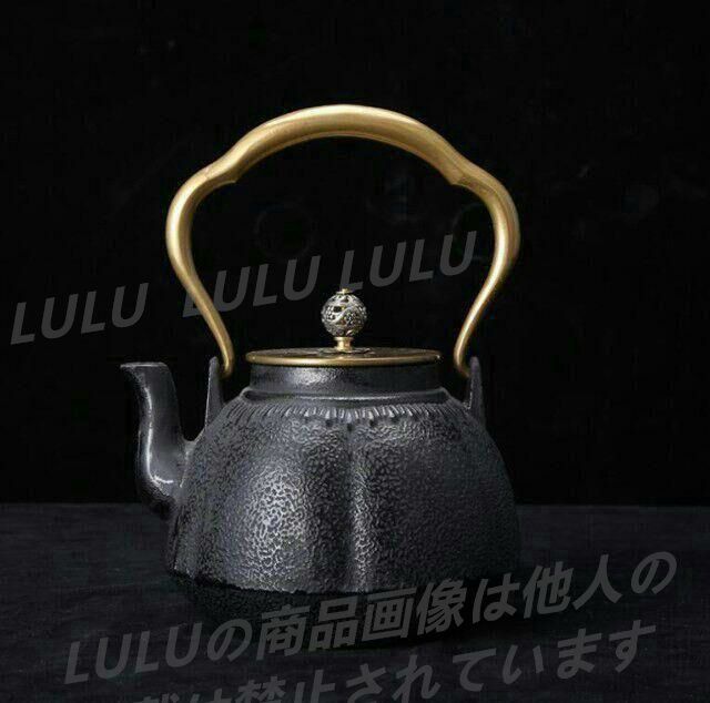 YZ 鉄器 急須 伝統工芸 手作り 鉄分補給 鉄瓶　018 YZ 鉄器 急須 伝統工芸 手作り 鉄分補給 鉄瓶018
