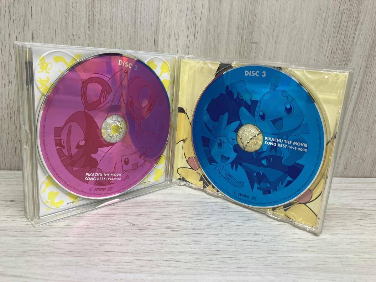 ピカチュウ・ザ・ムービー ソングベスト1998-2008