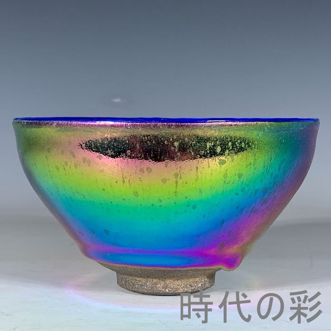 中国古美術　宋時代　油滴天目茶碗　箱付 ⑩宋油滴天目茶碗 636】中国美術 天目茶碗 宋時代 油滴天目